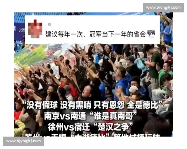 苏超地理解码:江苏 “伪沿海” 与 “散装省” 的多维真相 苏超地理解码:江苏 “伪沿海” 与 “散装省” 的多维真相